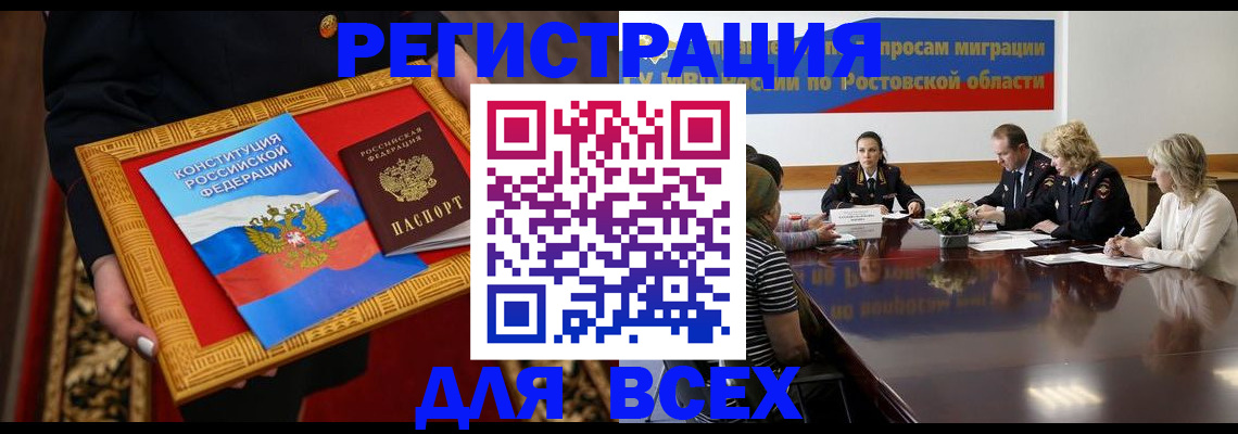 регистрация для дет. сада в Ермолино