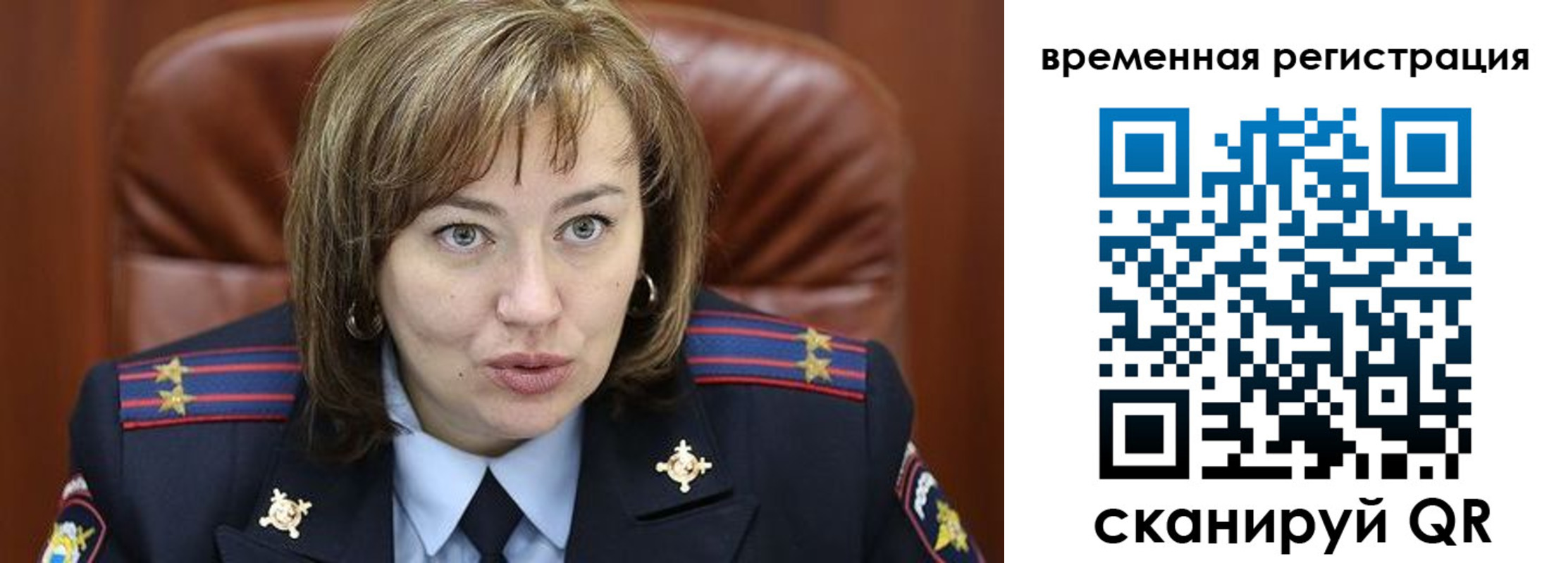 регистрация в Ермолино