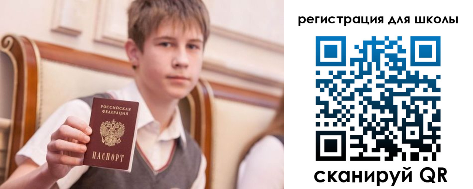 временная регистрация в Ермолино